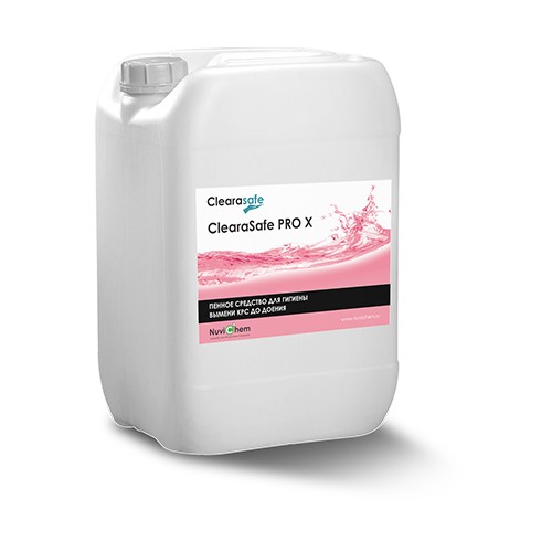 clearasafe-pro-x